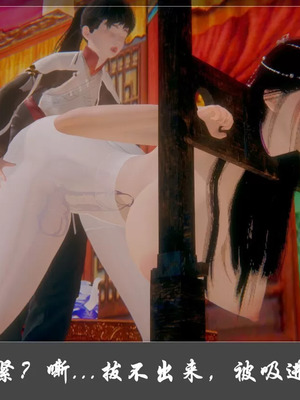 【Cryer】阳帝01-04_00233