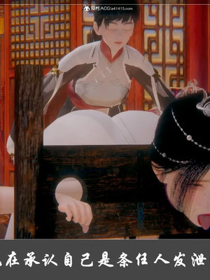 【Cryer】阳帝01-04_00234