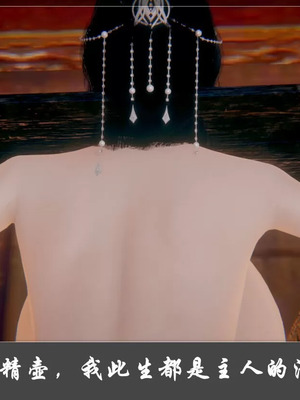 【Cryer】阳帝01-04_00235