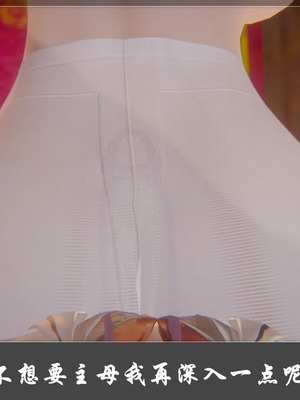 【Cryer】阳帝01-04_00236