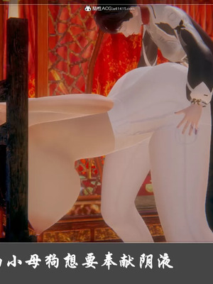 【Cryer】阳帝01-04_00237