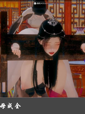 【Cryer】阳帝01-04_00238