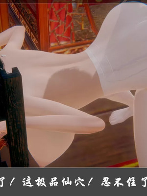 【Cryer】阳帝01-04_00239