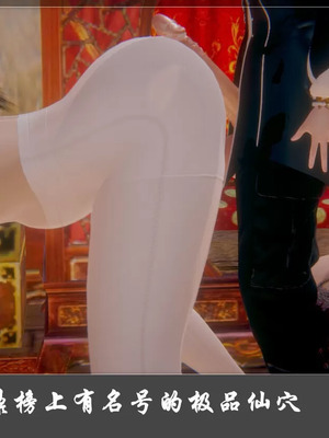 【Cryer】阳帝01-04_00245