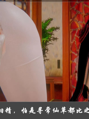 【Cryer】阳帝01-04_00250