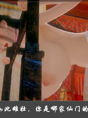 【Cryer】阳帝01-04_00252