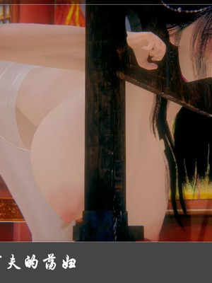 【Cryer】阳帝01-04_00256