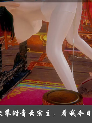 【Cryer】阳帝01-04_00258