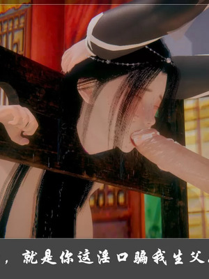 【Cryer】阳帝01-04_00260