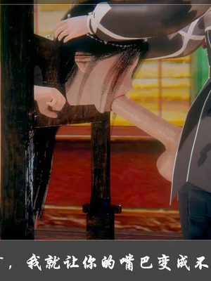 【Cryer】阳帝01-04_00262