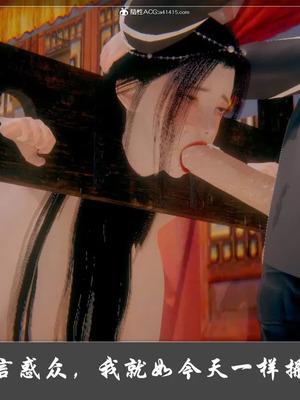 【Cryer】阳帝01-04_00263