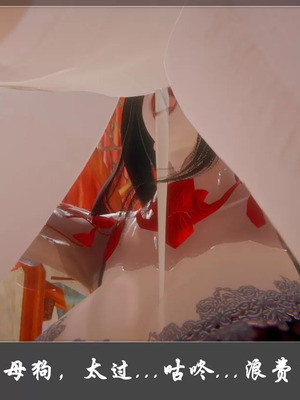 【Cryer】阳帝01-04_00267