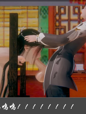 【Cryer】阳帝01-04_00269