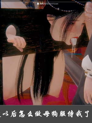 【Cryer】阳帝01-04_00272