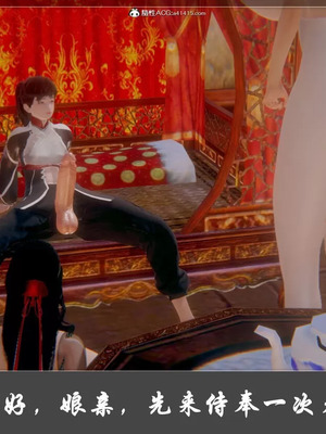 【Cryer】阳帝01-04_00276