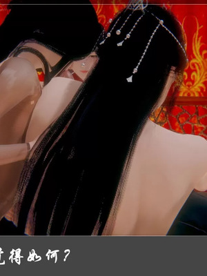 【Cryer】阳帝01-04_00290