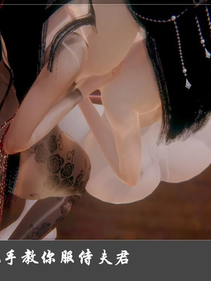 【Cryer】阳帝01-04_00300