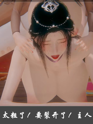 【Cryer】阳帝01-04_00309