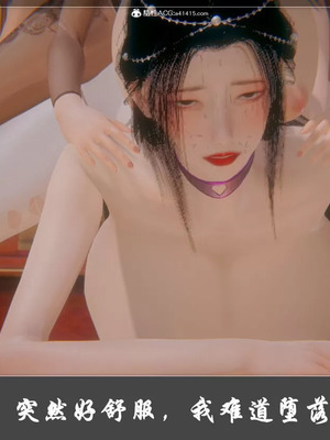 【Cryer】阳帝01-04_00310