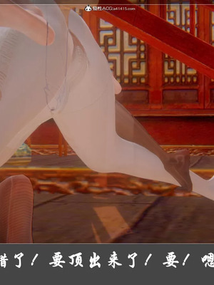 【Cryer】阳帝01-04_00314