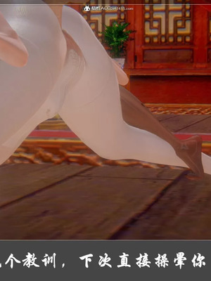 【Cryer】阳帝01-04_00315