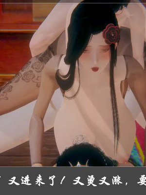 【Cryer】阳帝01-04_00318