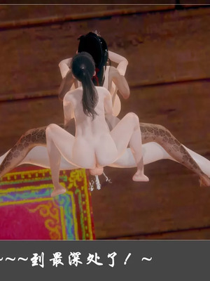 【Cryer】阳帝01-04_00321