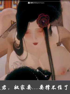 【Cryer】阳帝01-04_00325