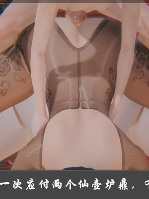 【Cryer】阳帝01-04_00334