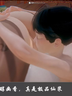 【Cryer】阳帝01-04_00344