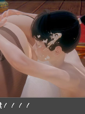 【Cryer】阳帝01-04_00347