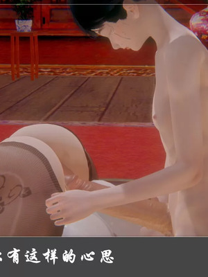 【Cryer】阳帝01-04_00352