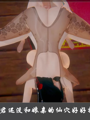 【Cryer】阳帝01-04_00355