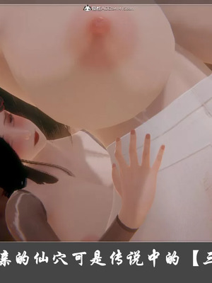 【Cryer】阳帝01-04_00357