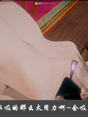 【Cryer】阳帝01-04_00367