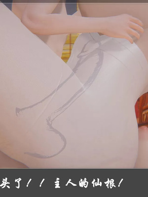 【Cryer】阳帝01-04_00369