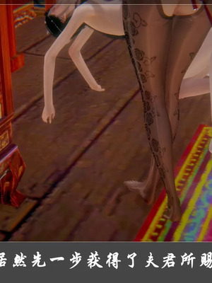 【Cryer】阳帝01-04_00380