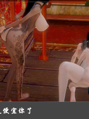 【Cryer】阳帝01-04_00381