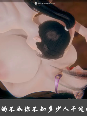 【Cryer】阳帝01-04_00383