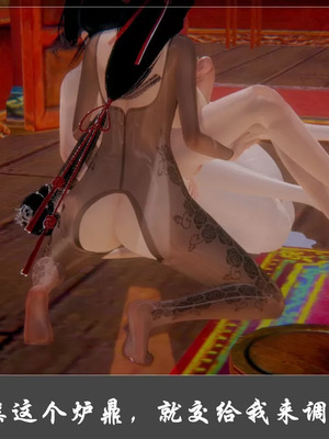 【Cryer】阳帝01-04_00386