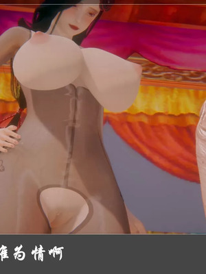 【Cryer】阳帝01-04_00388