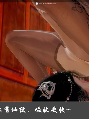 【Cryer】阳帝01-04_00395