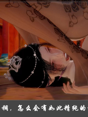 【Cryer】阳帝01-04_00398