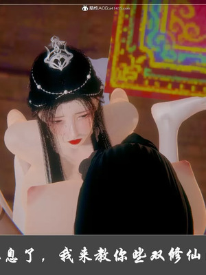 【Cryer】阳帝01-04_00407