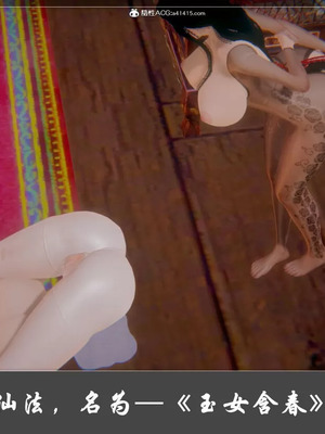 【Cryer】阳帝01-04_00408