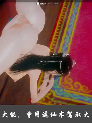 【Cryer】阳帝01-04_00412