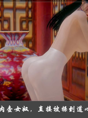 【Cryer】阳帝01-04_00414