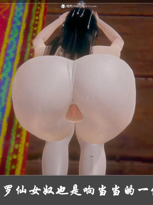 【Cryer】阳帝01-04_00416