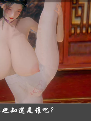 【Cryer】阳帝01-04_00422