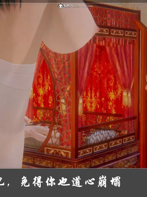 【Cryer】阳帝01-04_00424